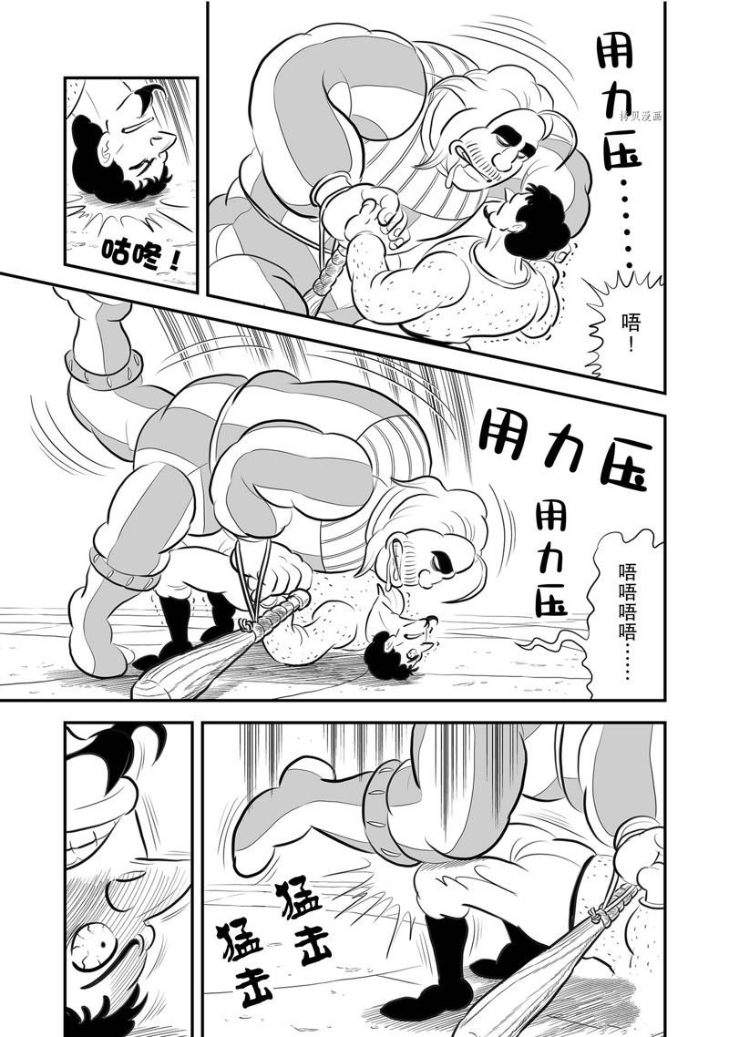 第219话 试看版