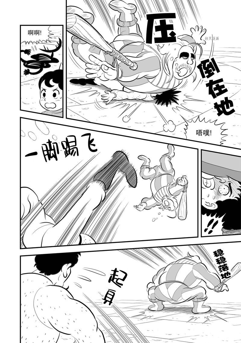 第219话 试看版