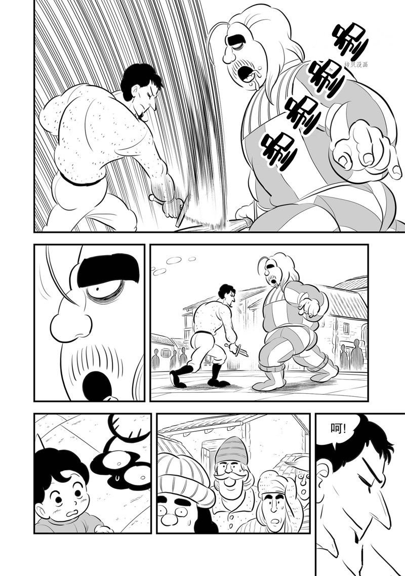 第220话 试看版