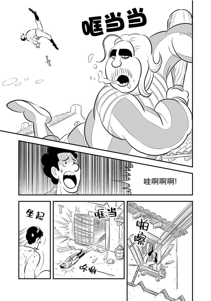 第220话 试看版