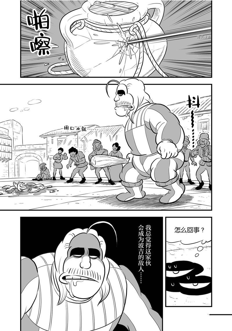 第220话 试看版