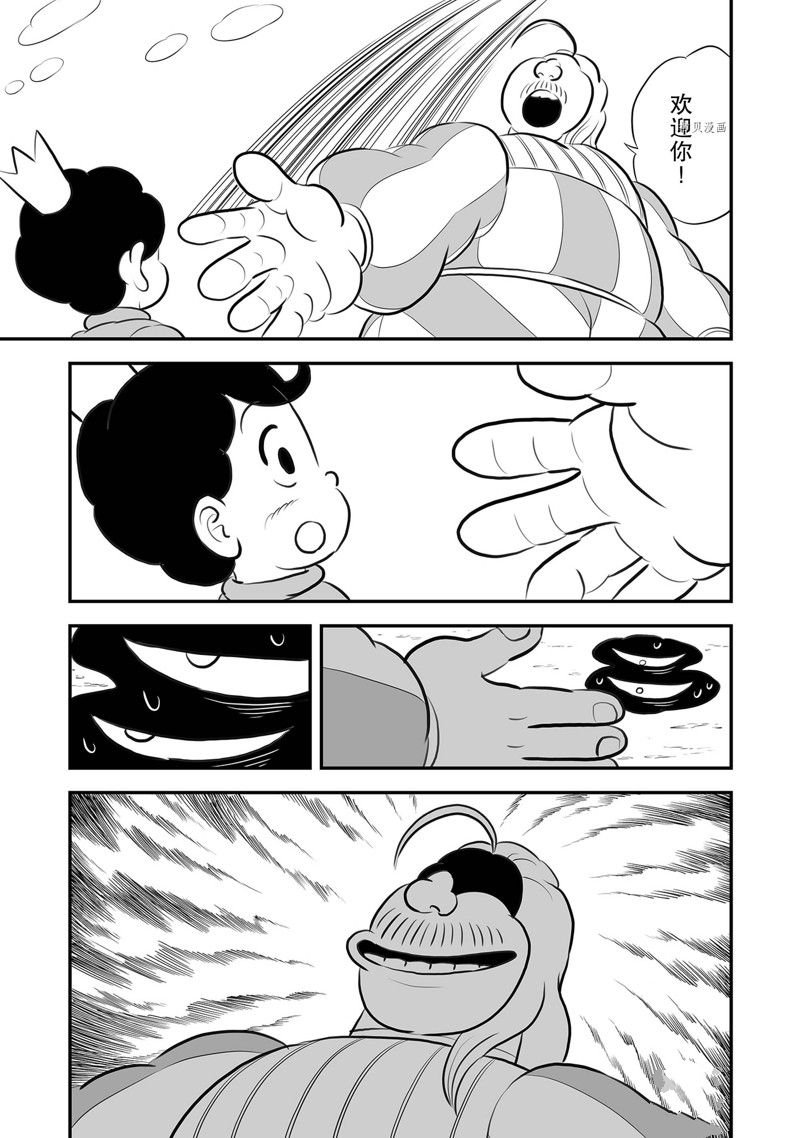 第220话 试看版