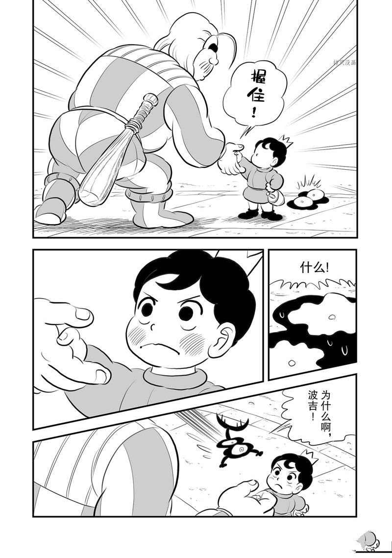第220话 试看版