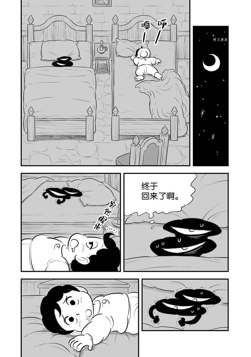 第220话 试看版