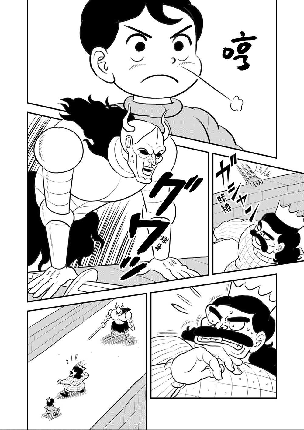 第108话