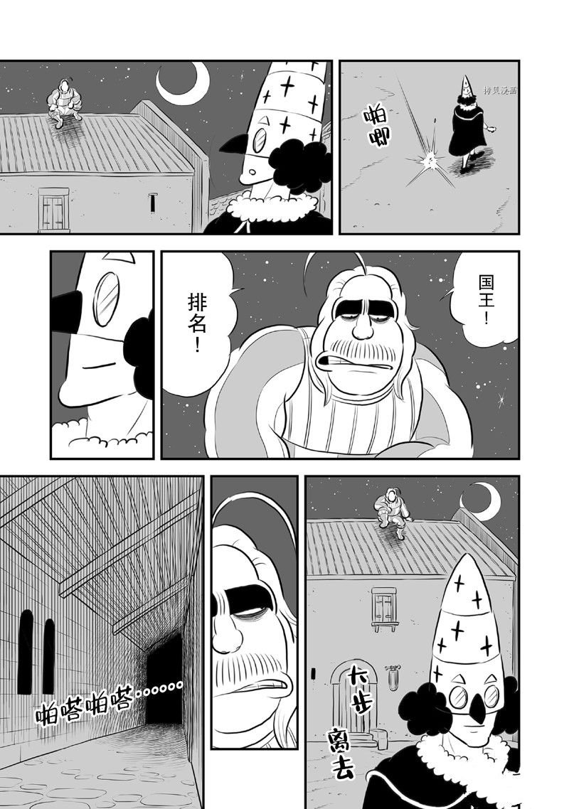 第221话 试看版