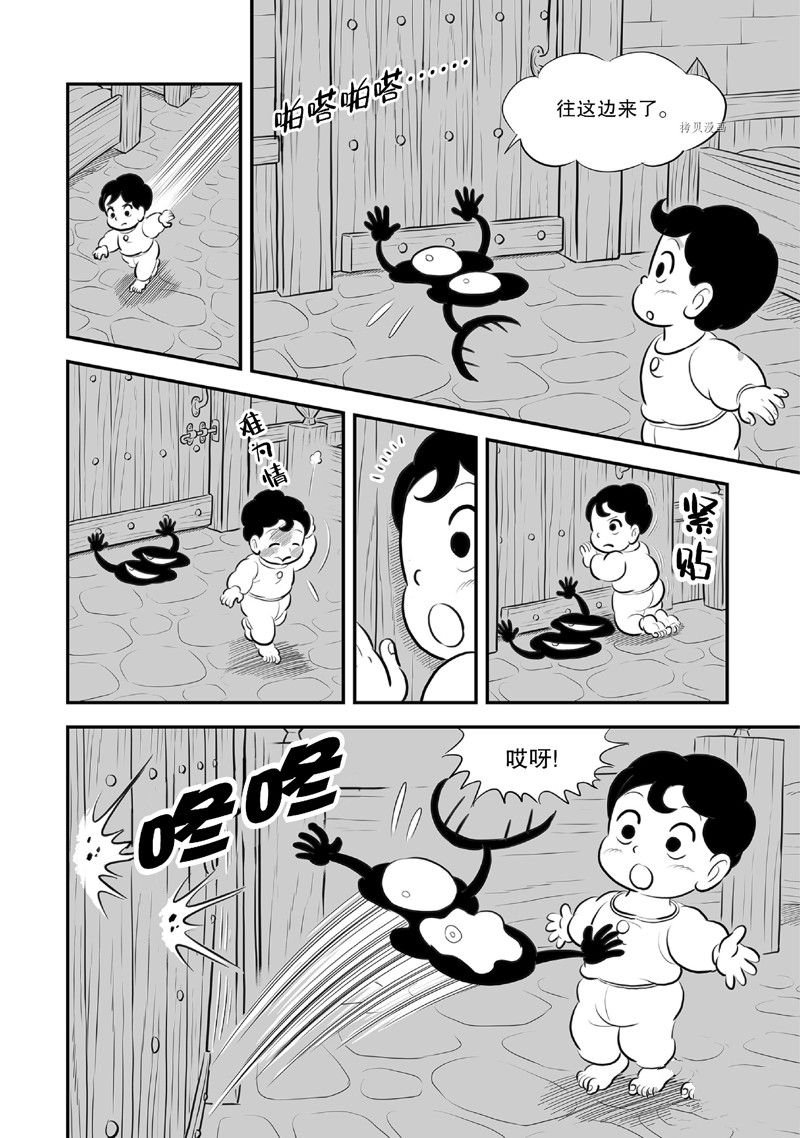 第221话 试看版