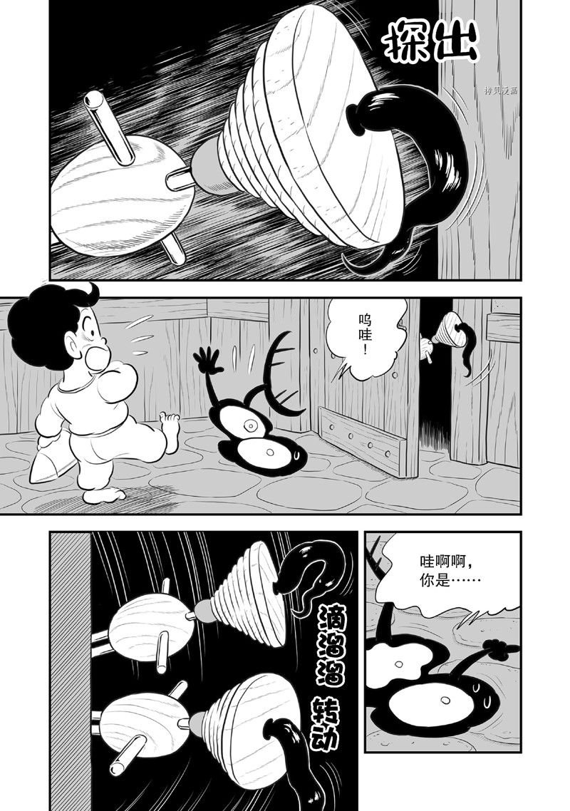 第221话 试看版