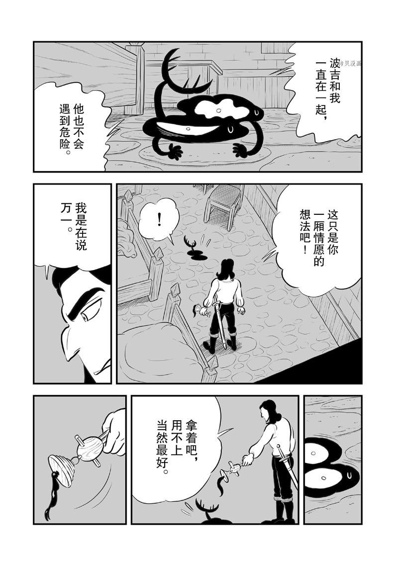 第221话 试看版