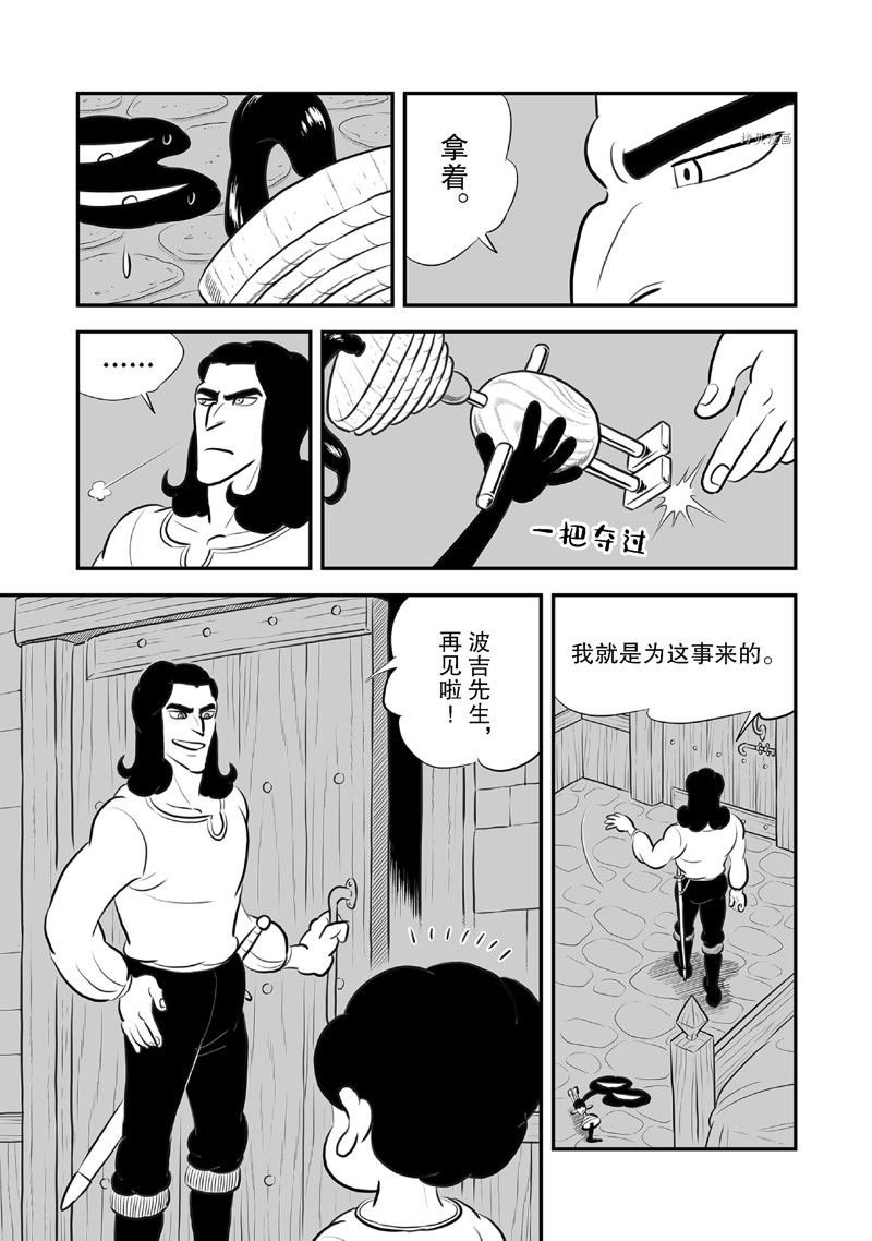 第221话 试看版