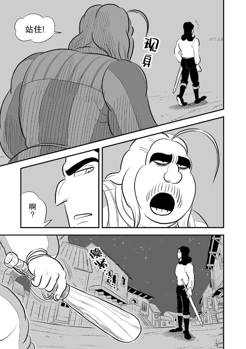 第221话 试看版