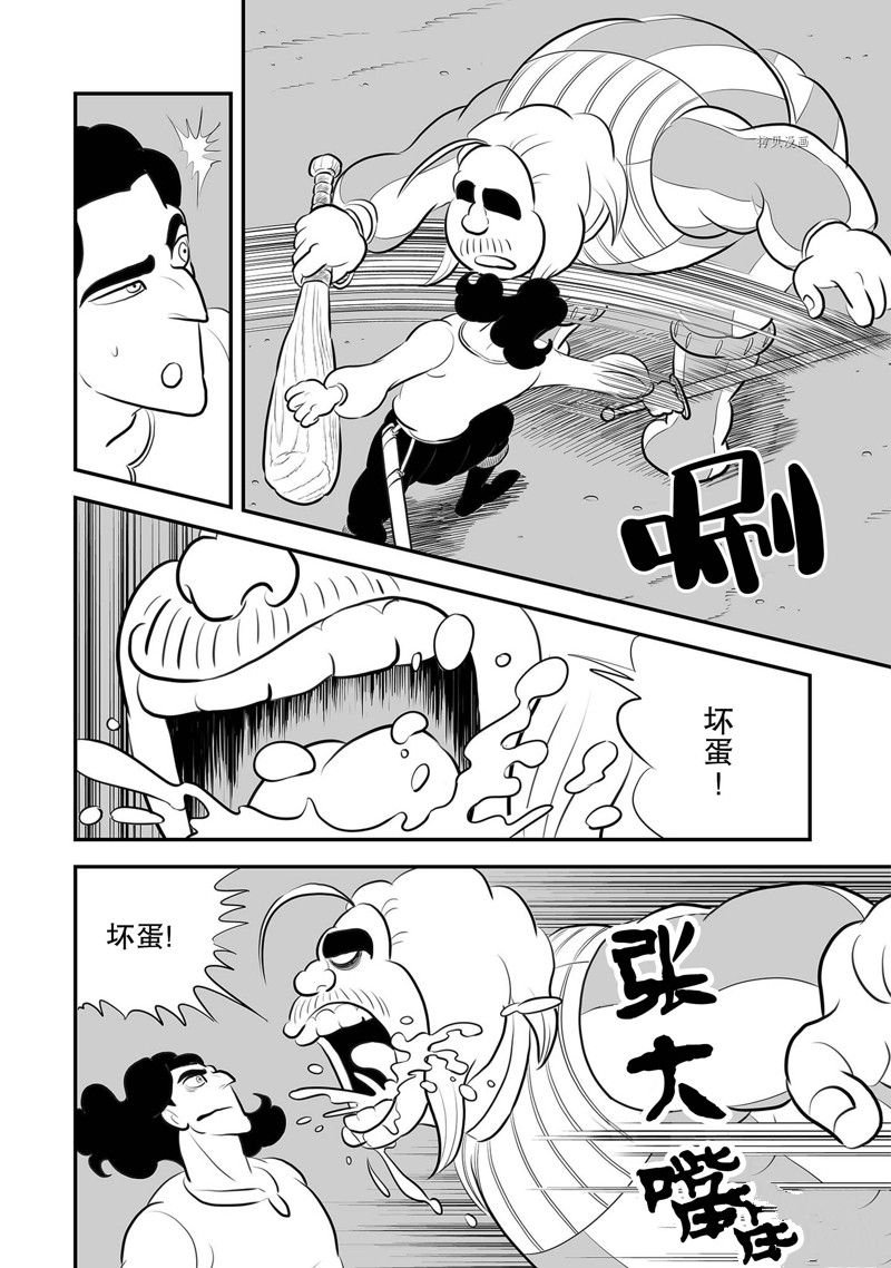 第222话 试看版