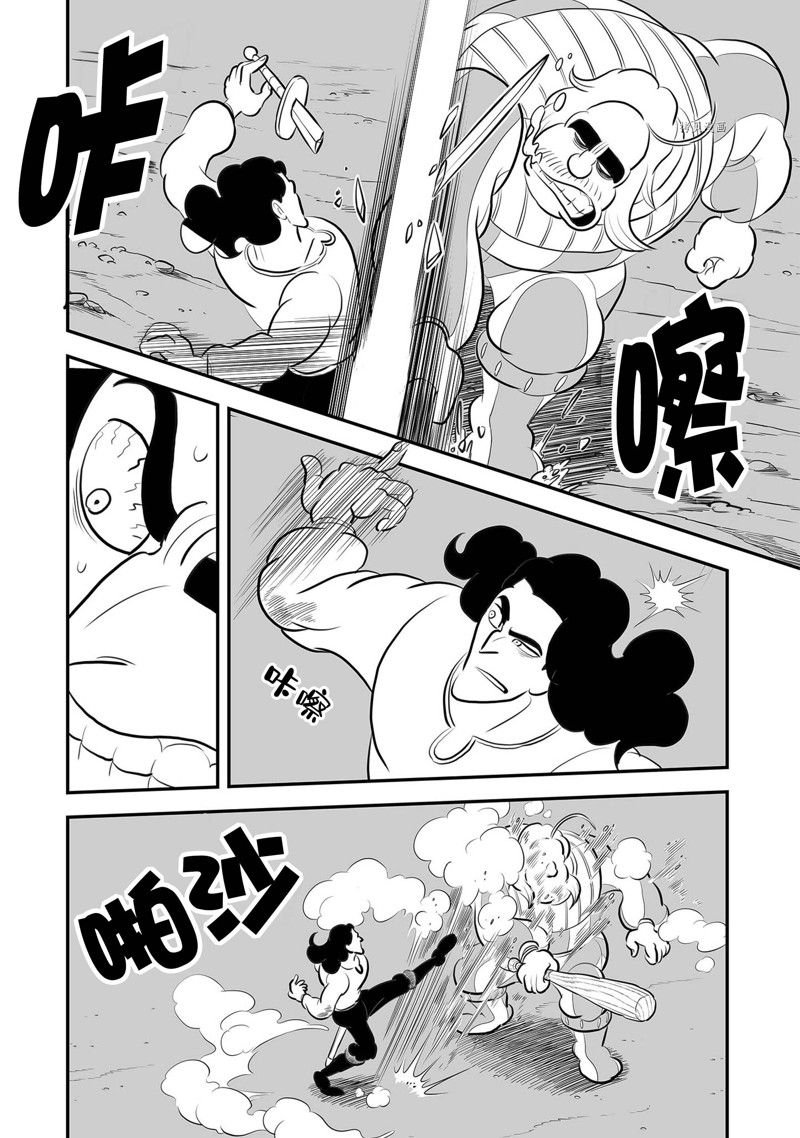 第222话 试看版