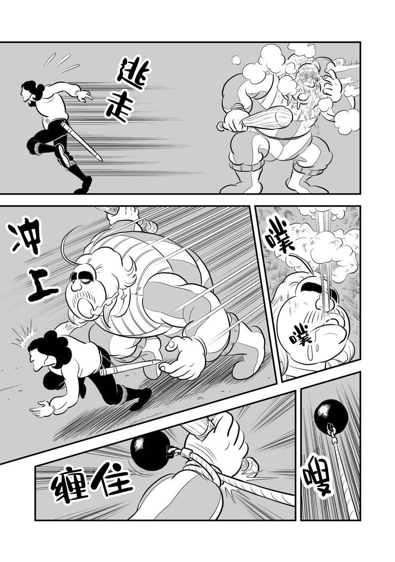 第222话 试看版