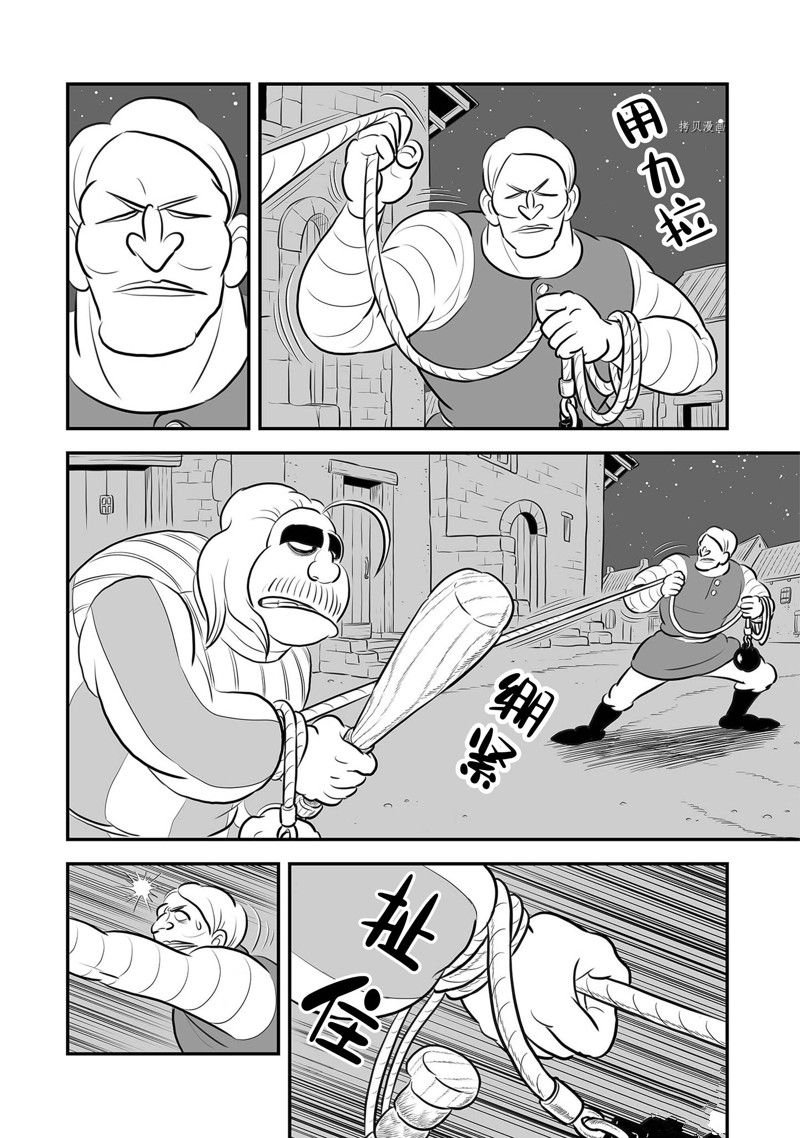 第222话 试看版