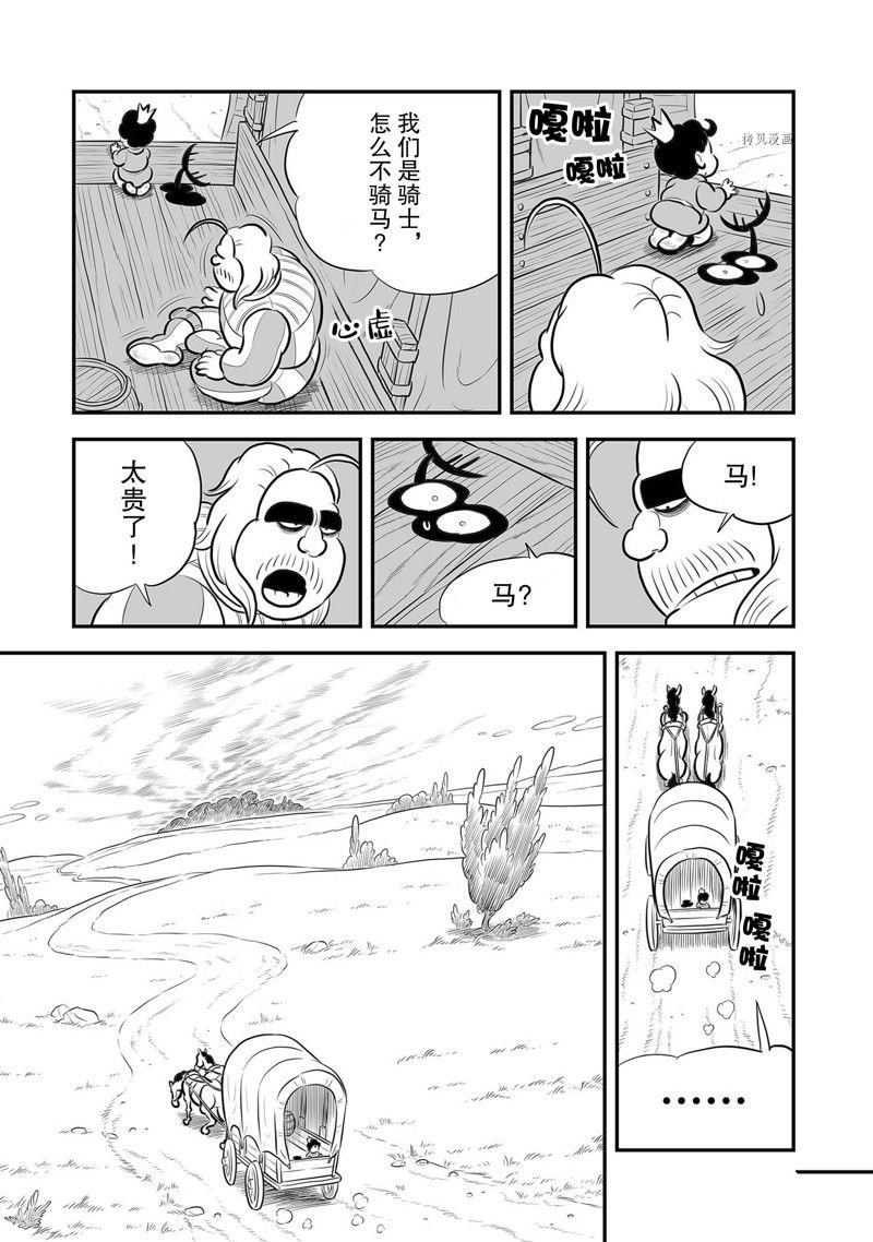 第223话 试看版