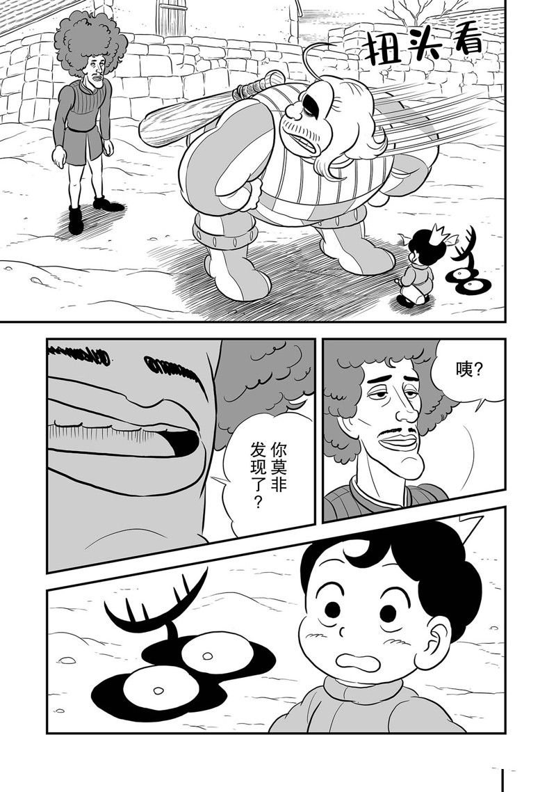 第225话 试看版
