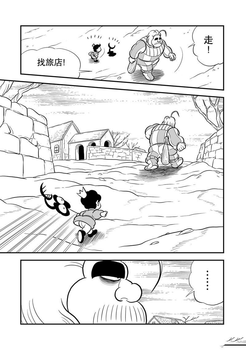 第226话 试看版