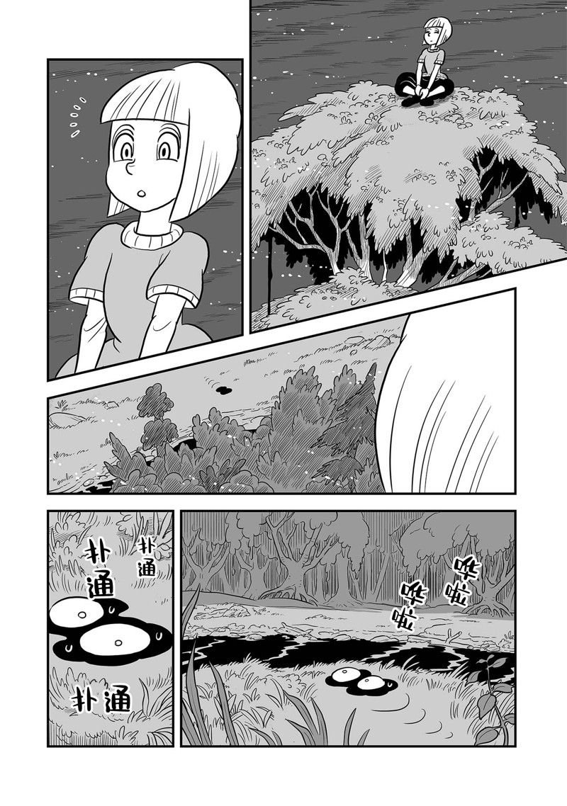 第227话 试看版