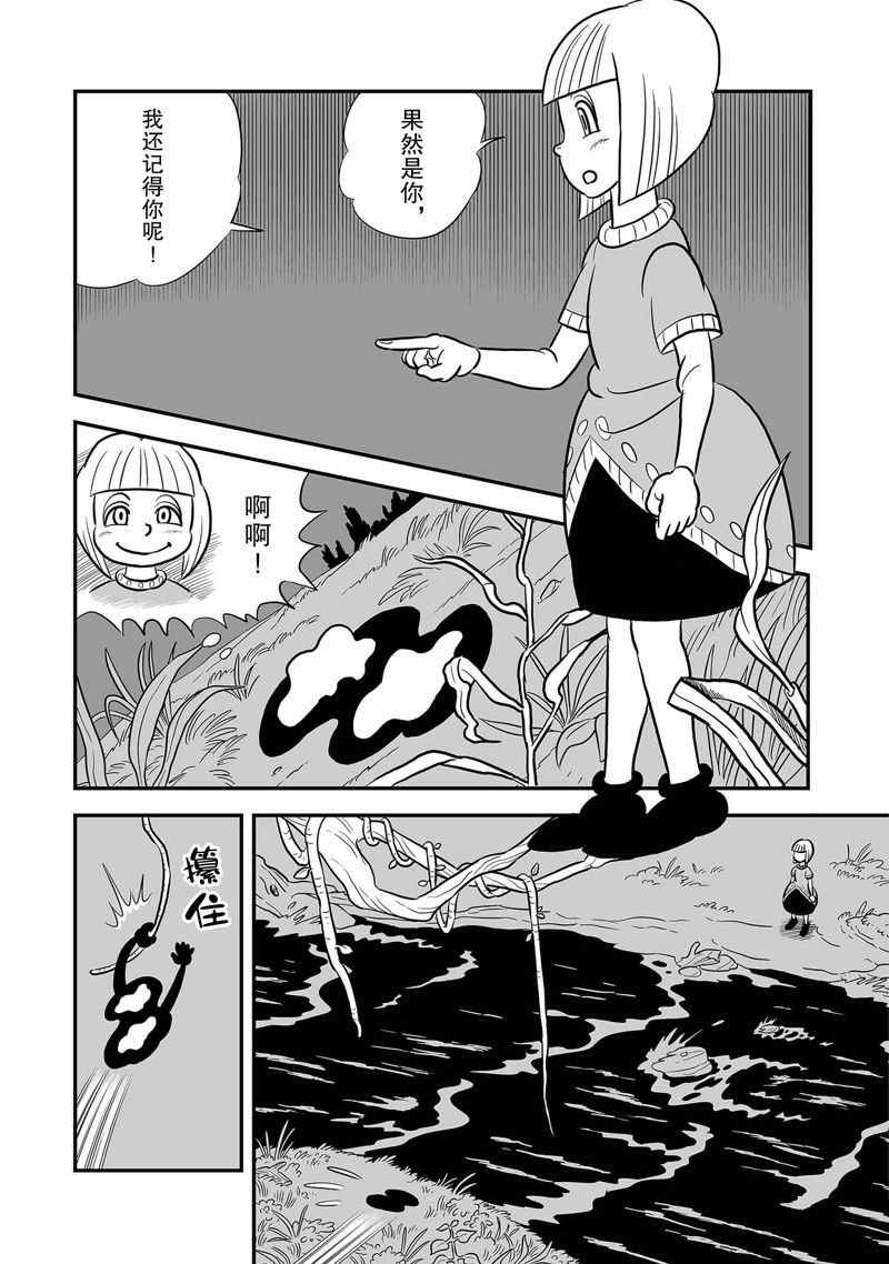 第227话 试看版