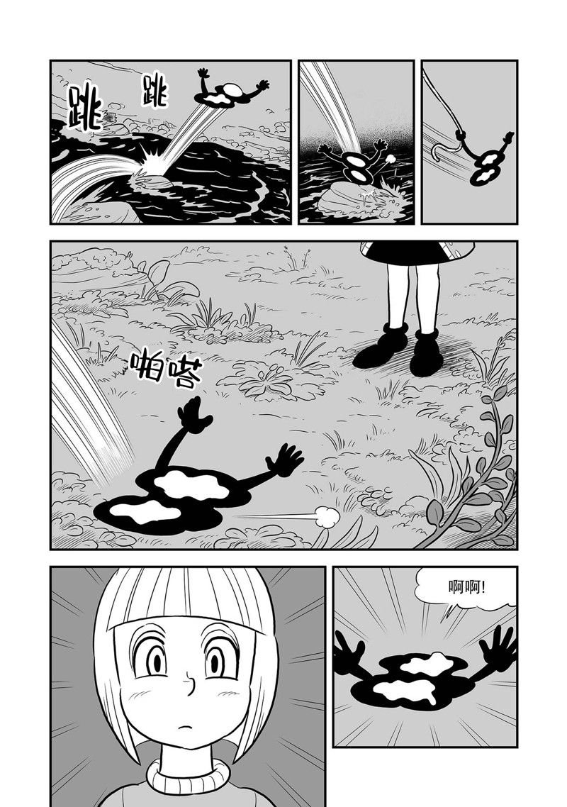 第227话 试看版