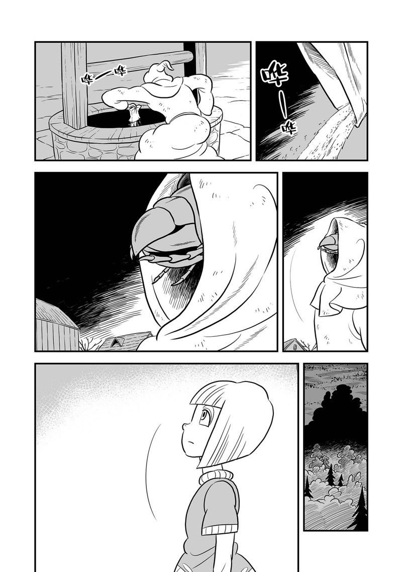 第228话 试看版