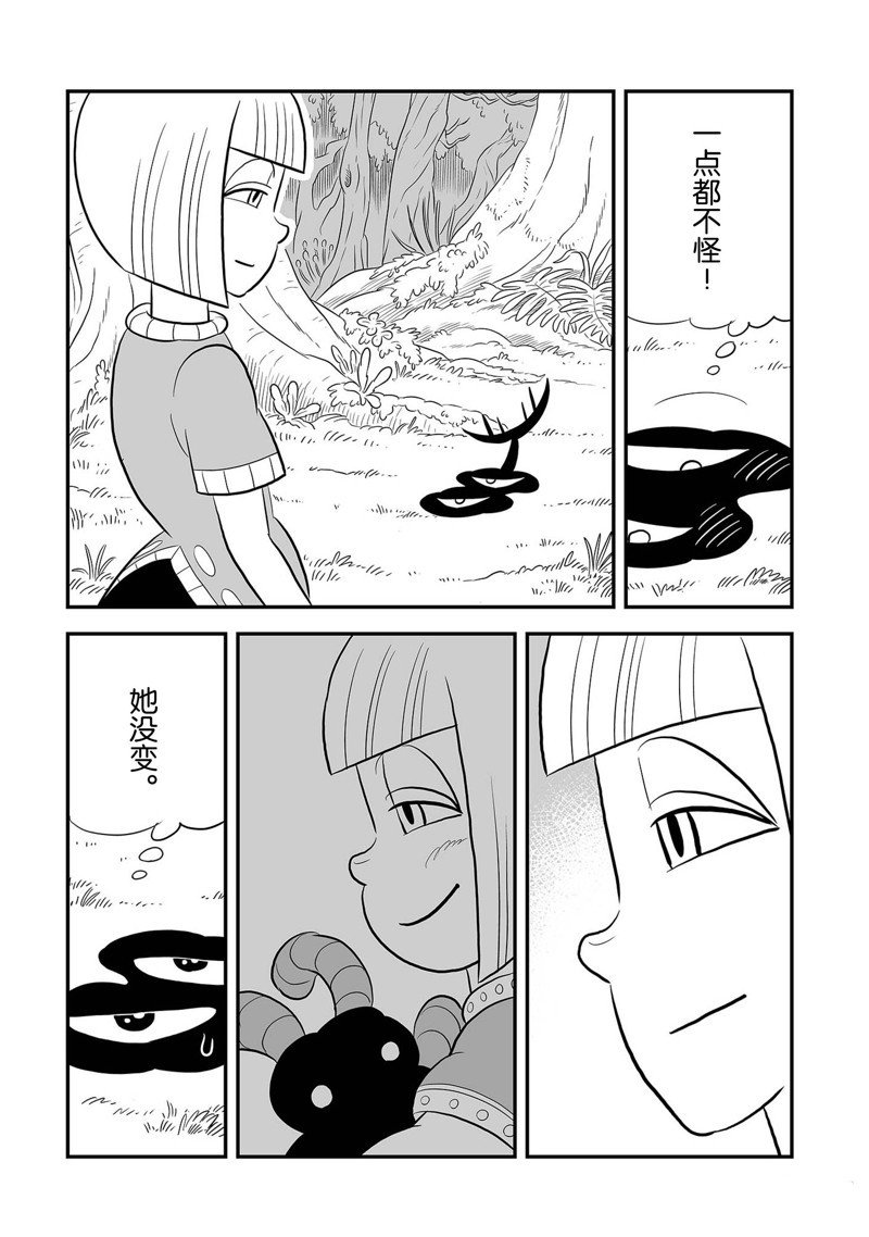 第229话 试看版