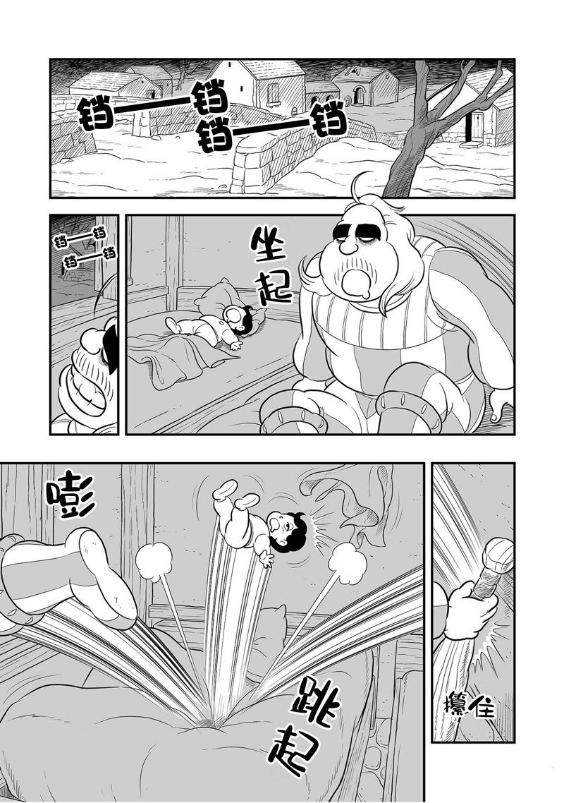第229话 试看版