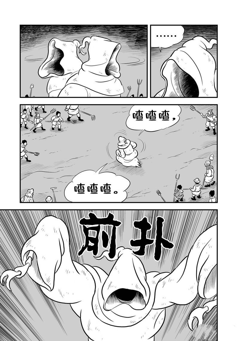 第229话 试看版
