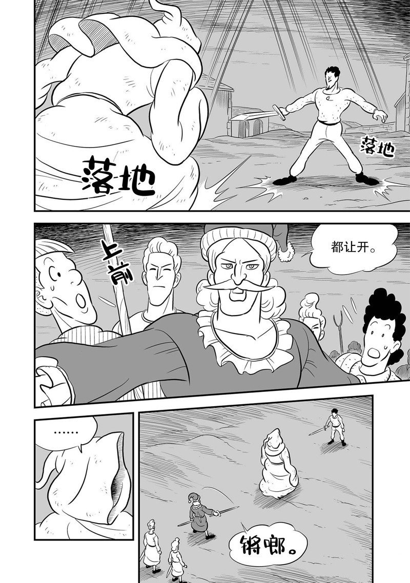 第230话
