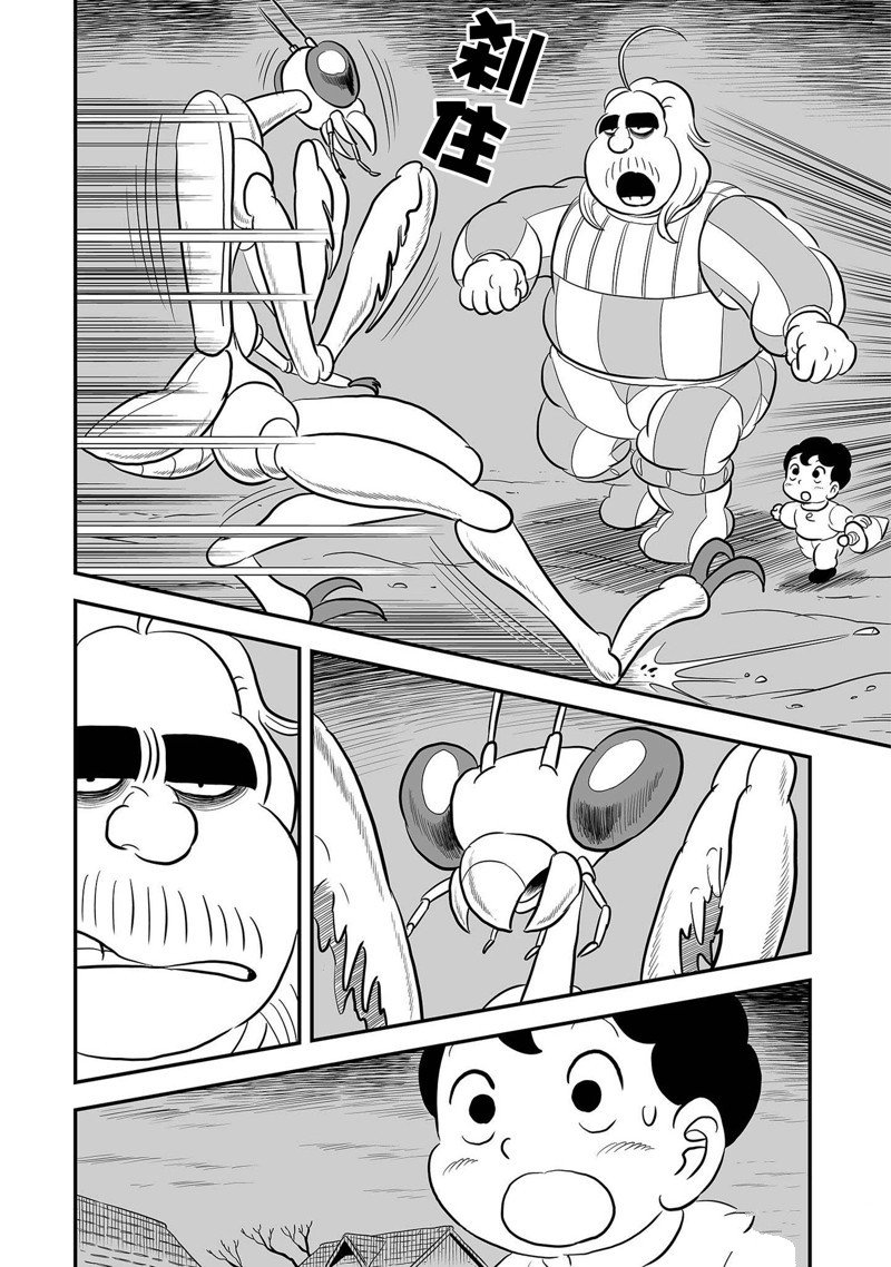 第230话