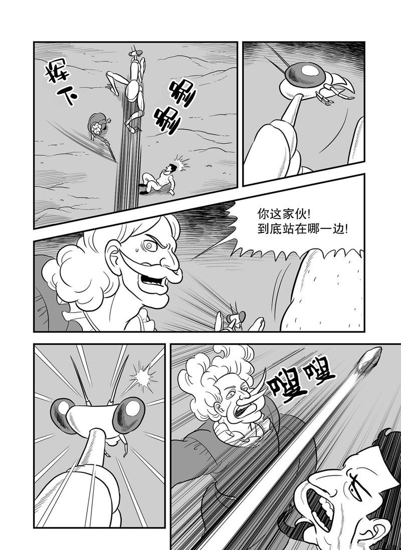 第230话