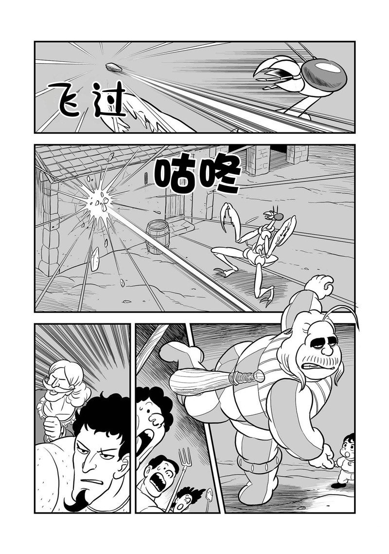 第230话