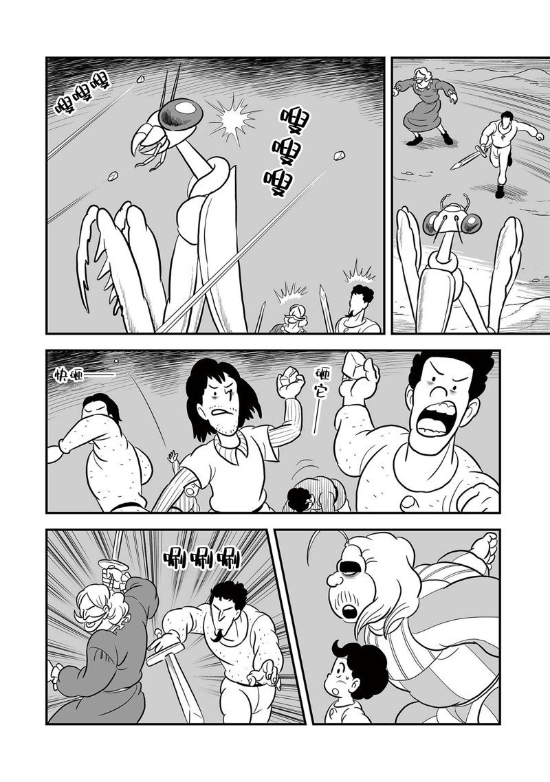 第230话