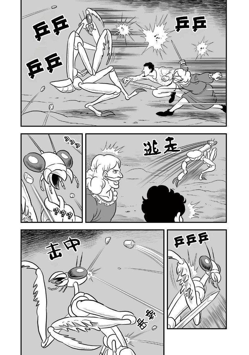 第230话