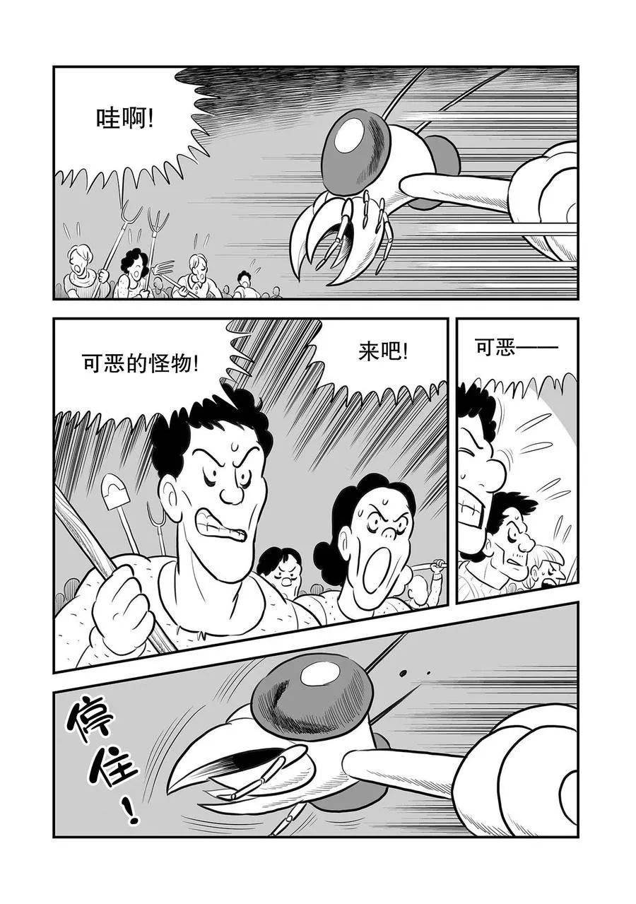 第231话