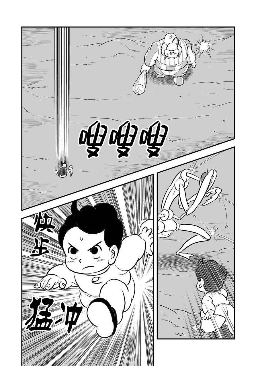 第231话