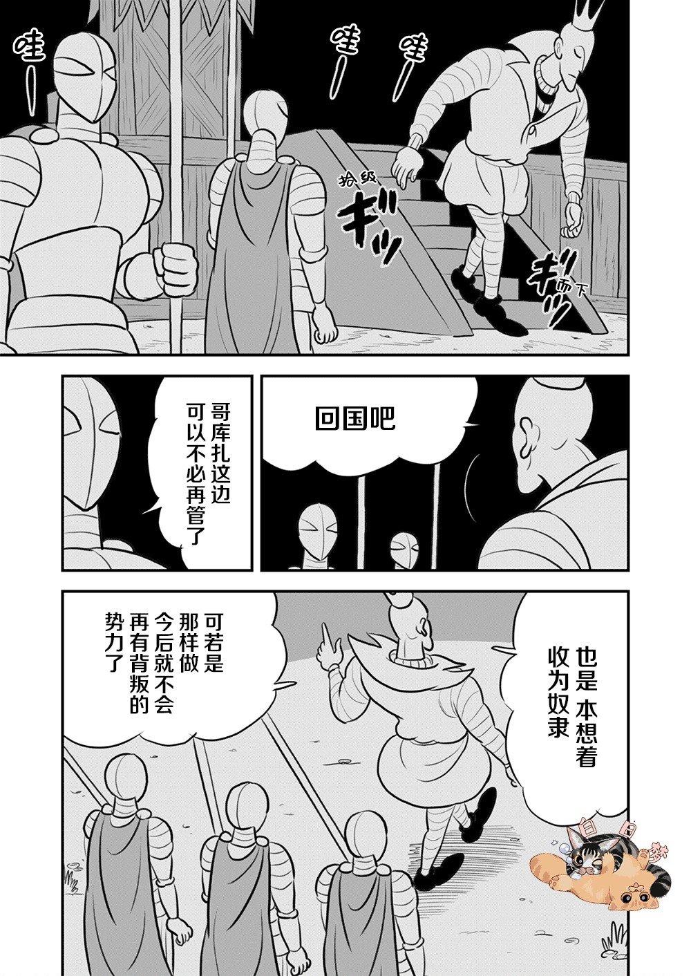 第114话