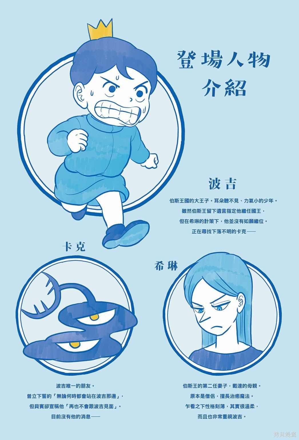第2卷
