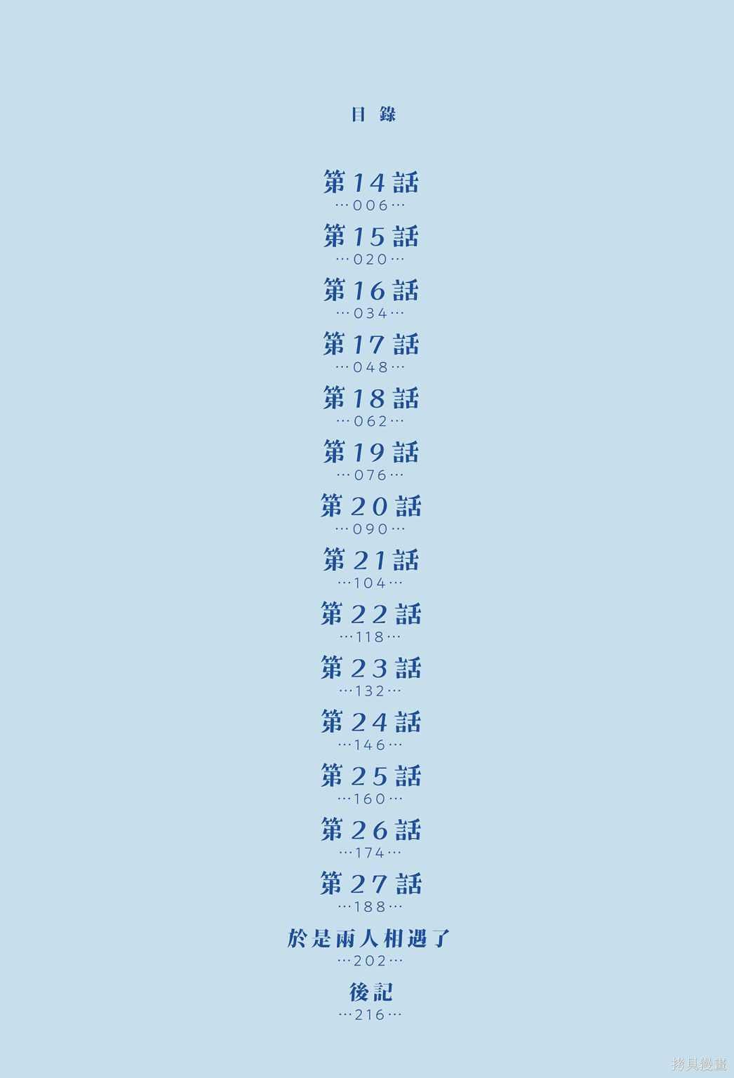 第2卷