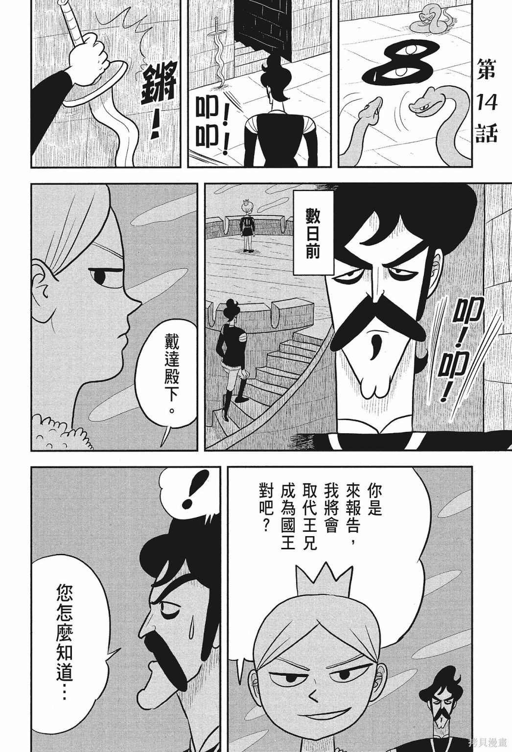 第2卷