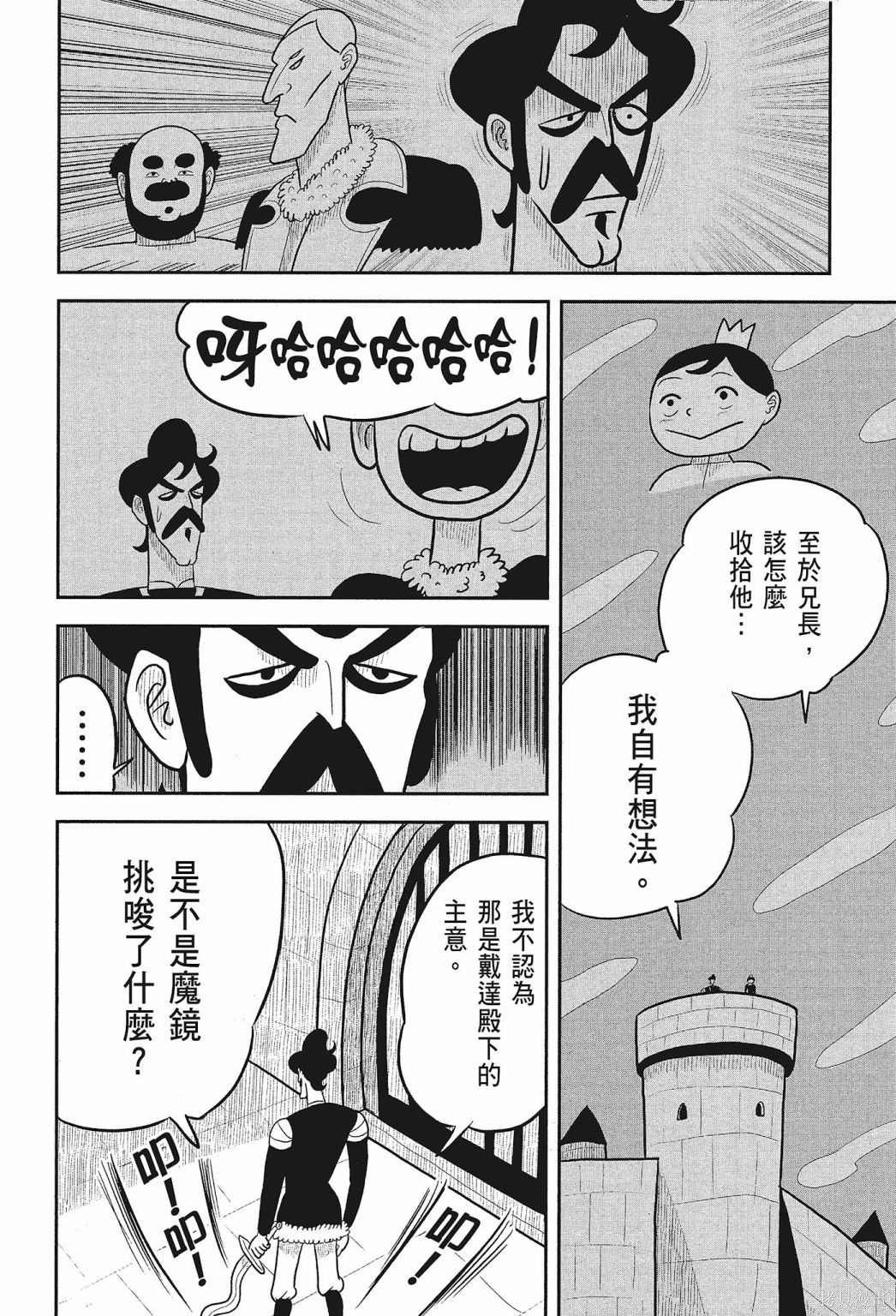 第2卷