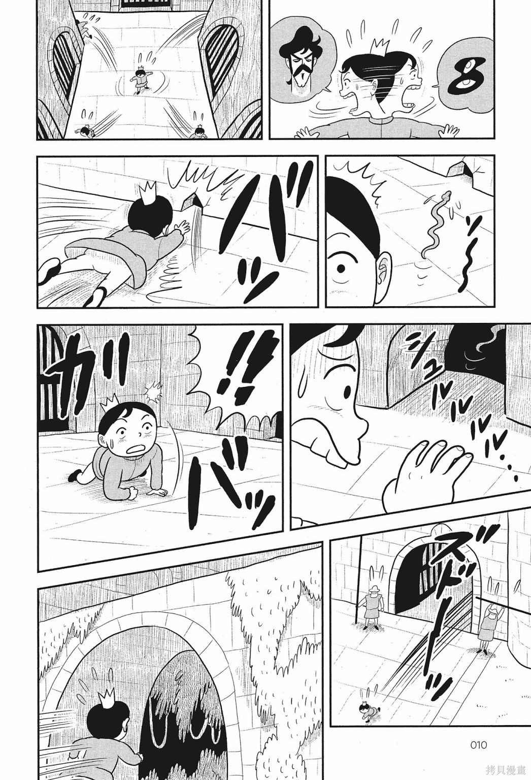 第2卷
