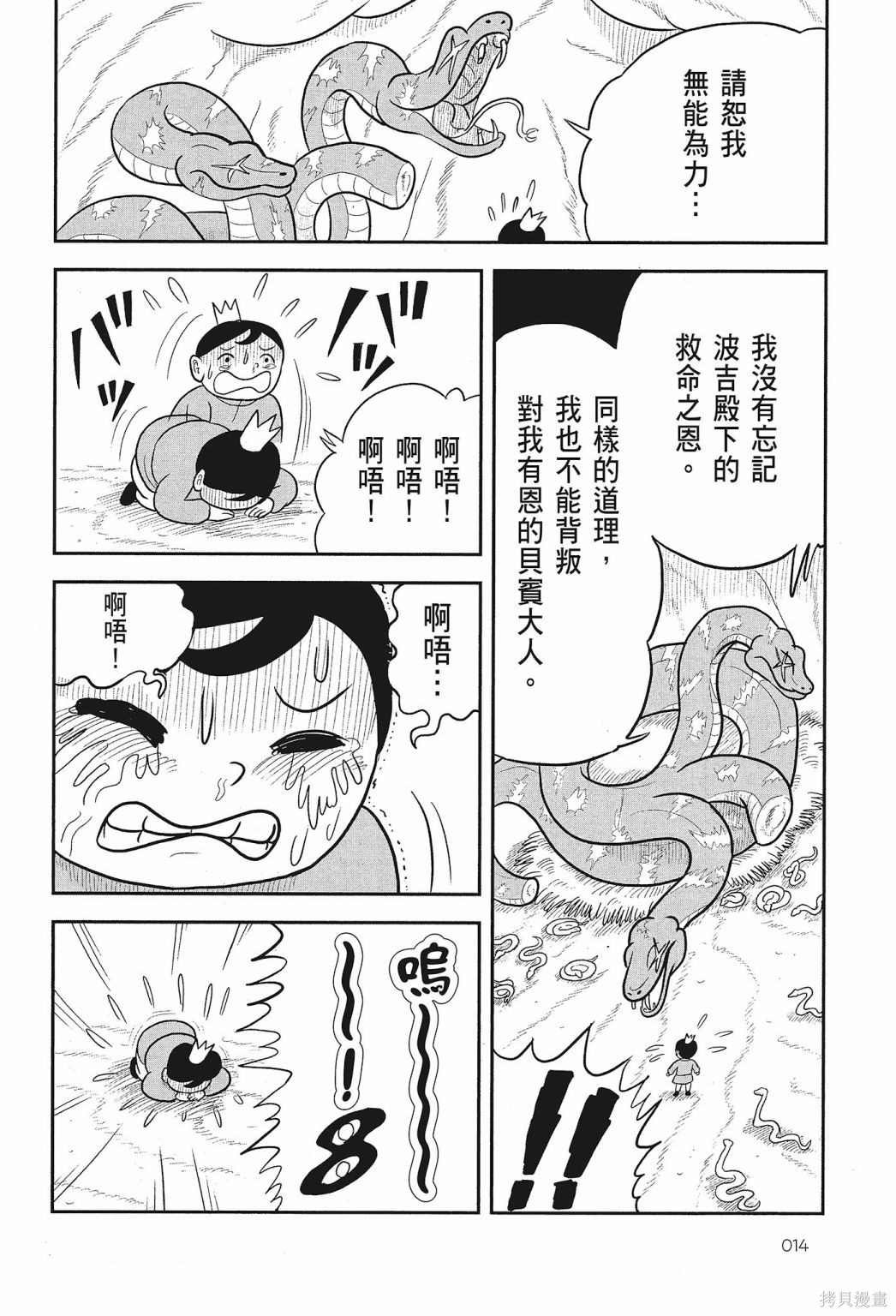 第2卷