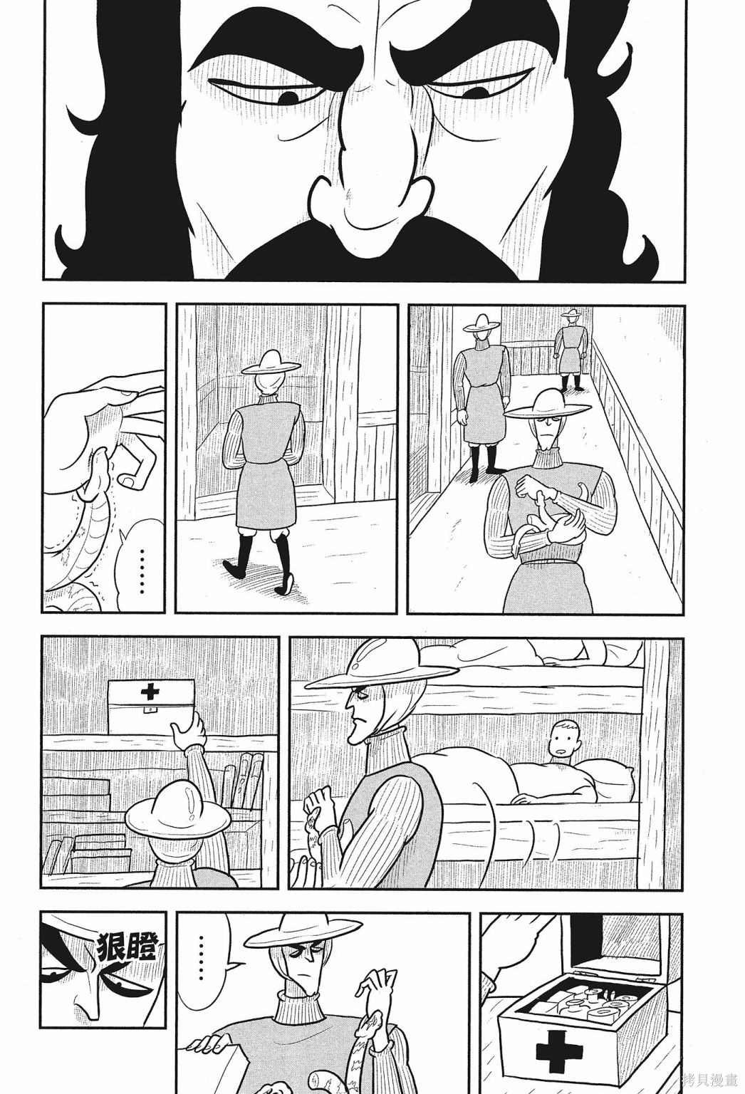 第2卷