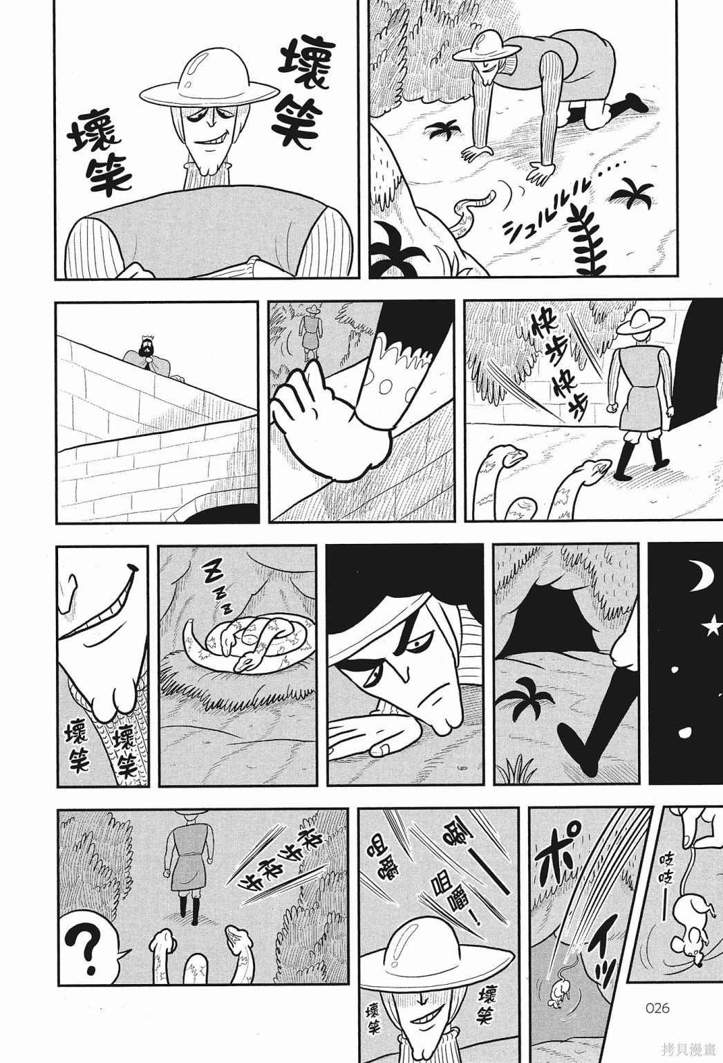第2卷