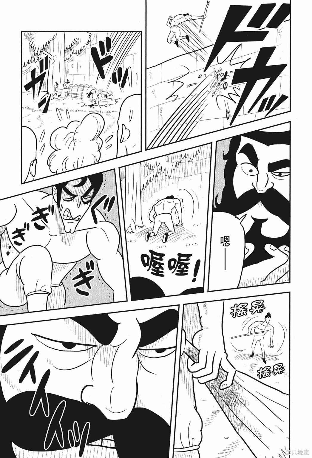 第2卷