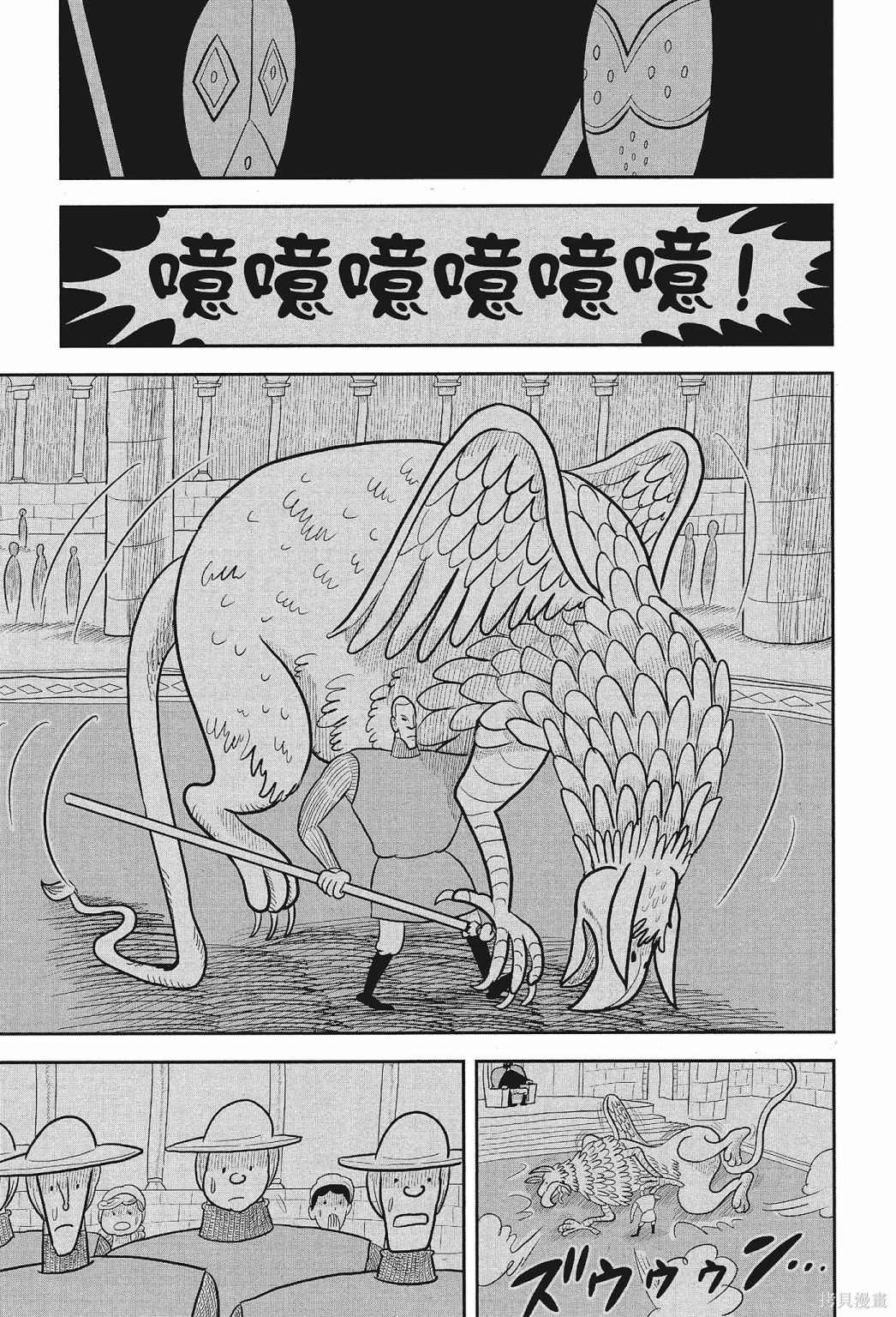 第2卷