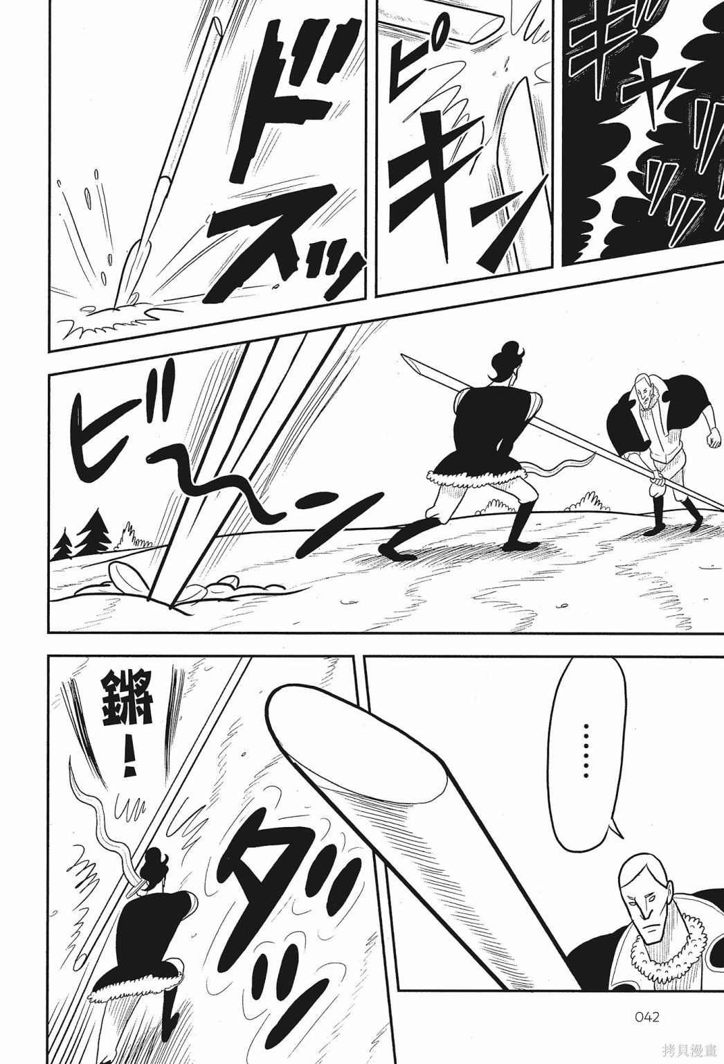 第2卷