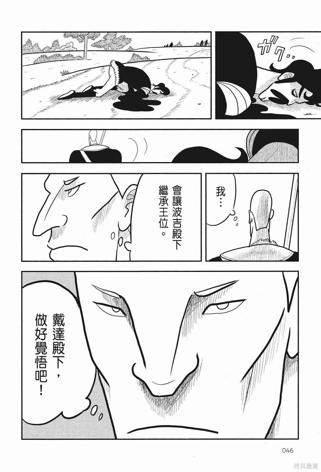 第2卷